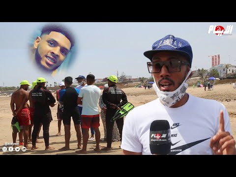 واش 15يوم وباقي مالاحو البحر هاذ الشي غريب شقيق مهدي اللي غرق في طماريس يعري عن حقائق خفية وشكه