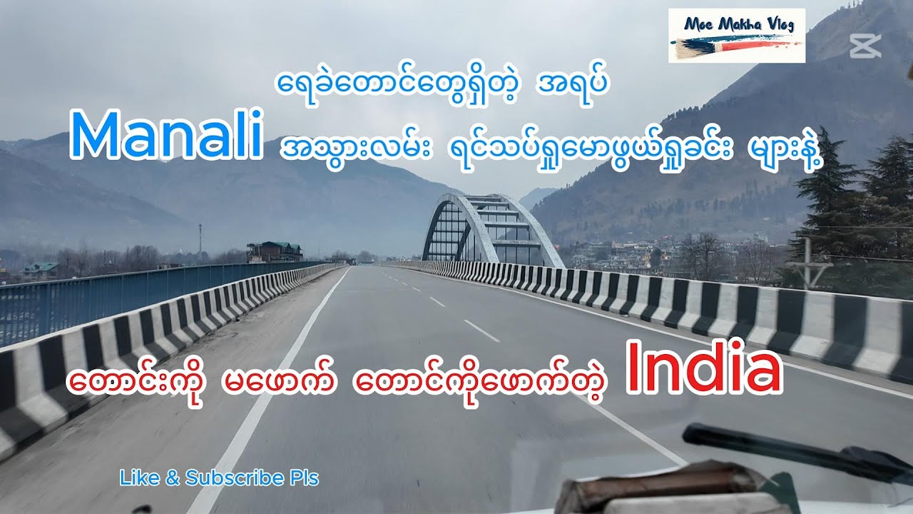 Along the Street of Manali Scenery, India.