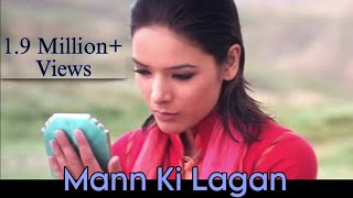 Mann Ki Lagan Full Song | Paap movie | Rahat Fateh Ali Khan | John Abraham