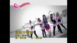 Lagu Mandarin Luo yan si 罗燕丝 Album 羅 1
