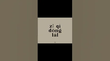 Chinese Rap Trendingmusic Chineserap 
