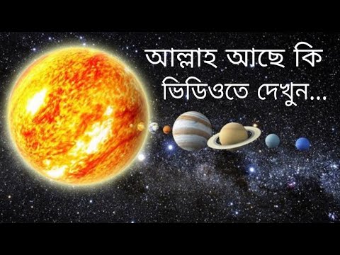 ভিডিও: নমনীয় নিয়ন মুনলাইট এবং গ্যালাক্সি: চমত্কার রঙ, নমনীয়তা এবং প্রাণবন্ত রূপান্তরের অলৌকিক ঘটনা