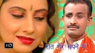 Raat Mere Sapne Mein | रात मेरे सपने में | Kosinder Khadana | Haryanvi Ragni