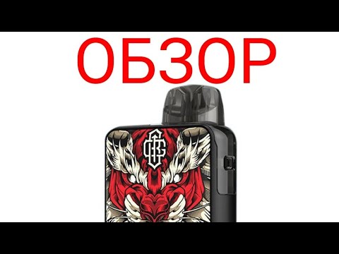 Обзор на легендарный Чарон + - YouTube
