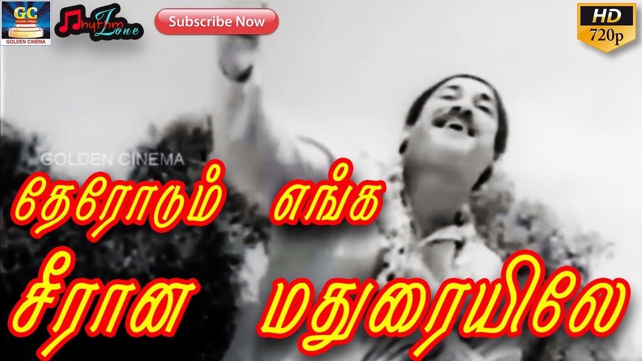         Therodum Enga Seerana Maduraiyile  Full Video Song HD