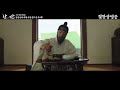 한산 용의 출현 미공개 영상 이순신 장군님 밥상씬 한산 용의 출현 미공개 영상 이순신 장군님 밥상씬