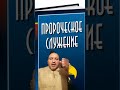 МОЛИТВА ИИСУС ХРИСТОС ЦЕЛИТЕЛЬ МОЙ,ИСЦЕЛЕНИЕ ОТ БОЛЕЗНЕЙ.