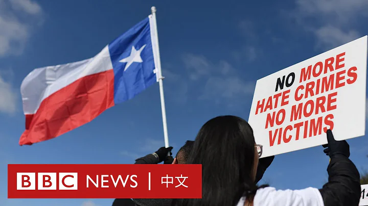 美国德州拟禁华人买房 华裔游行抗议称“美国梦碎”－ BBC News 中文 - 天天要闻