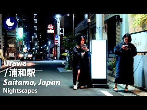 ⁴ᴷ Saitama: Urawa Station (埼玉県: 浦和駅) - Japan Walking Tour (April, 2025)