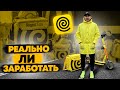 Реально ли заработать / Яндекс.Еда / Позитивный таксист