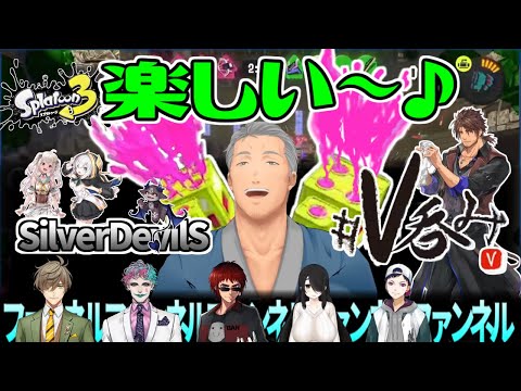 【#V呑み】ファンネルおじさん【ベルモンド・バンデラス/SilverDevilS/舞元啓介/にじさんじ切り抜き】
