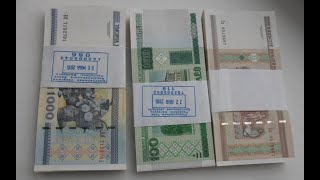 Banknote collection - корешки банкнот.