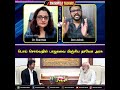 பொய் சொல்வதில் பாஜகவை மிஞ்சிய தாவேக அரசு