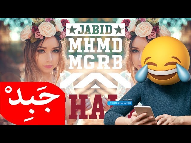 JABiD - smallah mashallah إسم الله ما شاء الله class=