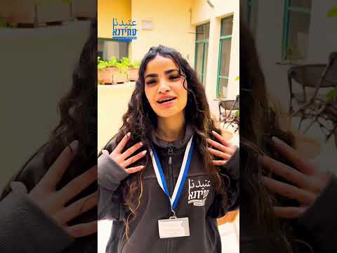 لماذا أنا في عتيدنا لأنني أؤمن بالتغيير بالفرص وببناء مستقبل أفضل لنا جميع ا