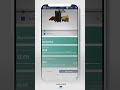 Simulate using digital twins! #shorts