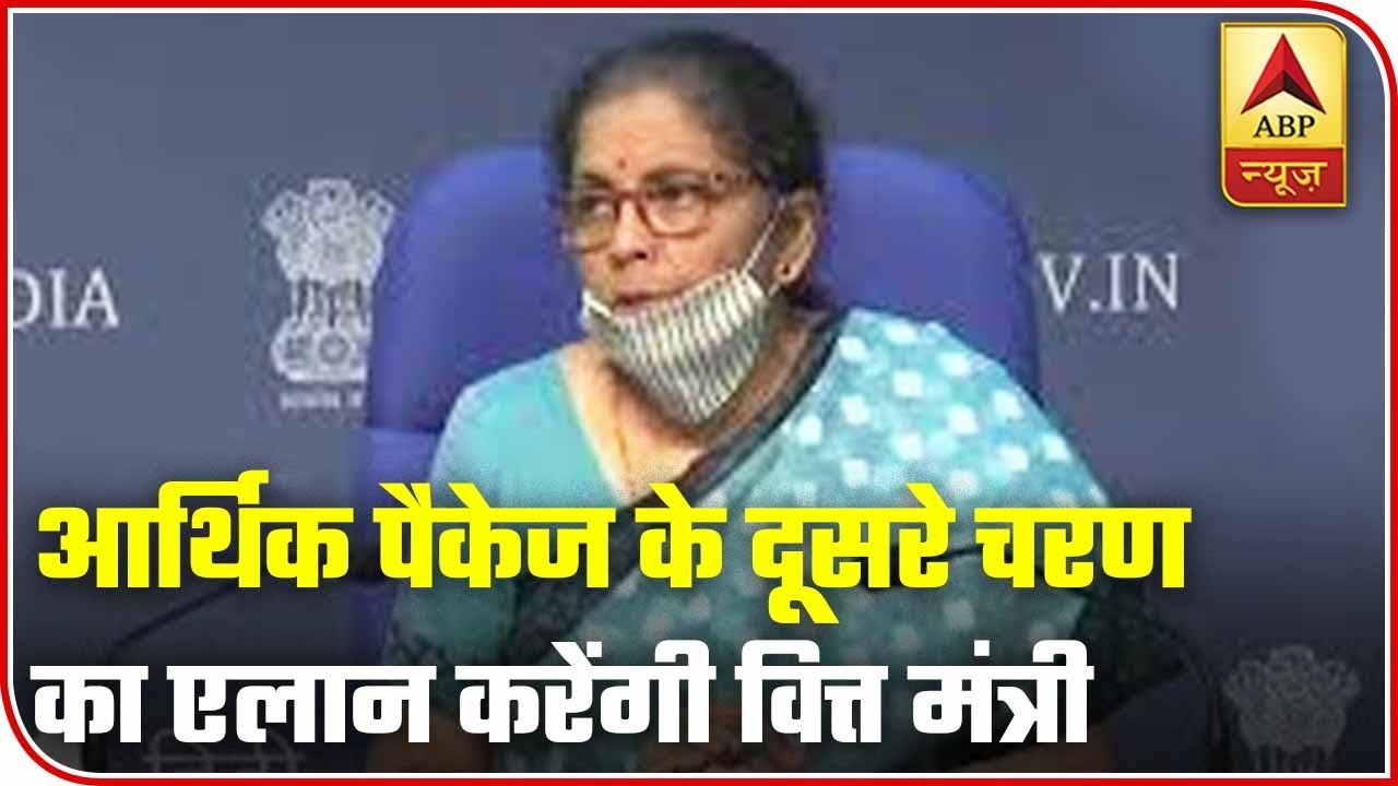 FM Sitharaman To Unveil Second Part Of Economic Package Today | ABP News