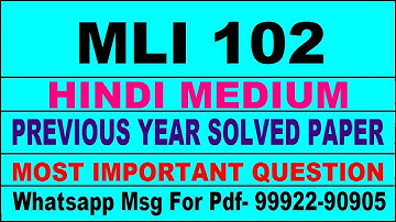 mli 102 previous year solve paper | mli 102 important questions | mli 102 study material