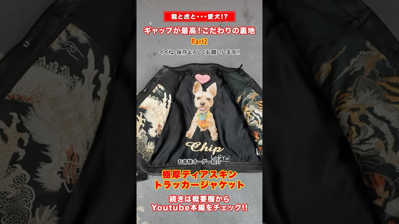 Yasuhiko Bob Niiya トラッカージャケット 楽天市場】Levi's TYPEIIトラッカージャケット リーバイス ジャケット ジャケット・アウター