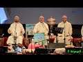 مشاركة مجموعة الزاوية الشرقاوية البجعدية في مهرجان فاس للثقافة الصوفية الجزء الأول مشاركة مجموعة الزاوية الشرقاوية البجعدية في مهرجان فاس للثقافة الصوفية الجزء الأول