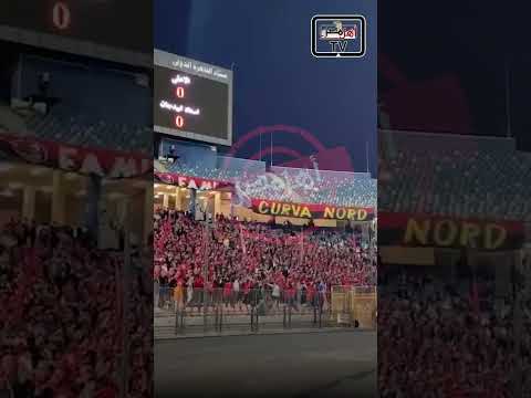 جمهور الأهلي يزلزل مدرجات ستاد القاهرة خلال مواجهة استاد أبيدجان