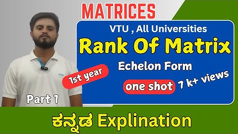 Rank of matrix Echelon form part 1 | Matrices | VTU, All Universities