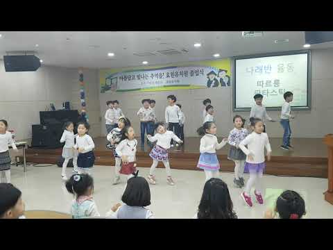 지민이 유치원 졸업식