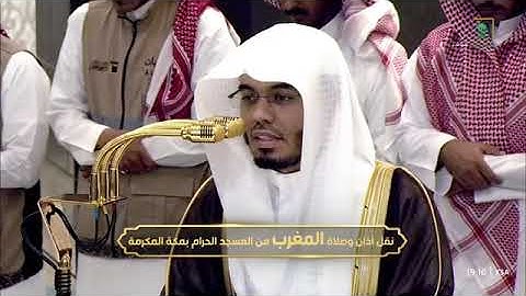 ' سورة آل عمران ١٩٠ - ١٩٥ ' الشيخ #ياسر_الدوسري صلاة المغرب ١٧ -١٢-١٤٤٦ هـ