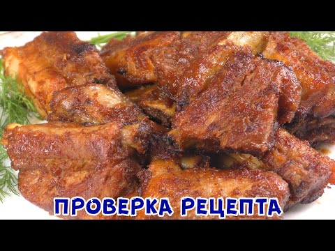 МЕНЮ 2020. ЭТО НЕРЕАЛЬНО ВКУСНО! Вместо шашлыка на Новогодний стол!