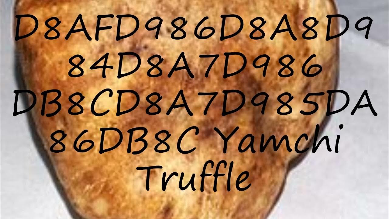 How to pronounce D8AFD986D8A8D984D8A7D986 DB8CD8A7D985DA86DB8C Yamchi Truffle in Arabic? YouTube