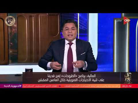 خالد أبو بكر خلي كل مؤسسة تقوم بعملها هو الإعلام اللي عمل أزمة الدولار ولا هو اللي بيقطع الكهربا