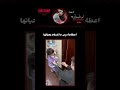 يـعمري كيف خافت 🥹🩷... #shorts #explore #bts #لايك_اشتراك