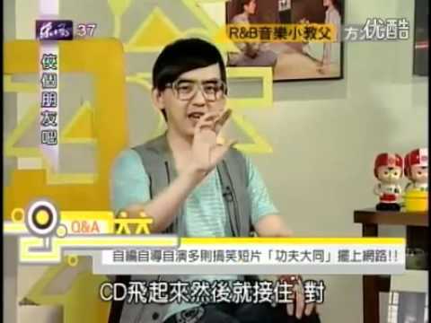 方大同 佼個朋友吧--4