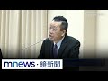 共諜案滲透