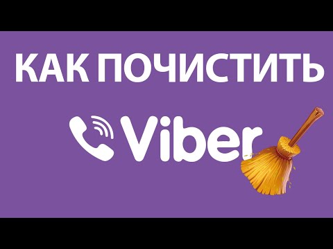 Video: Si Ta Bëni Si Duhet: Viber Ose Viber