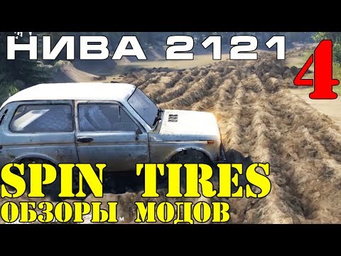Tdu 2 mod russian car lada 2106 / ваз 2106 скачать игру Tdu 2 mod russian car lada 2106 / ваз 2106 скачать игру