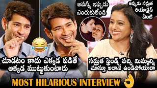 Super Star Mahesh Babu HILARIOUS Interview About Sarkaru Vaari Paata Movie | Namrata Shirodkar | DC