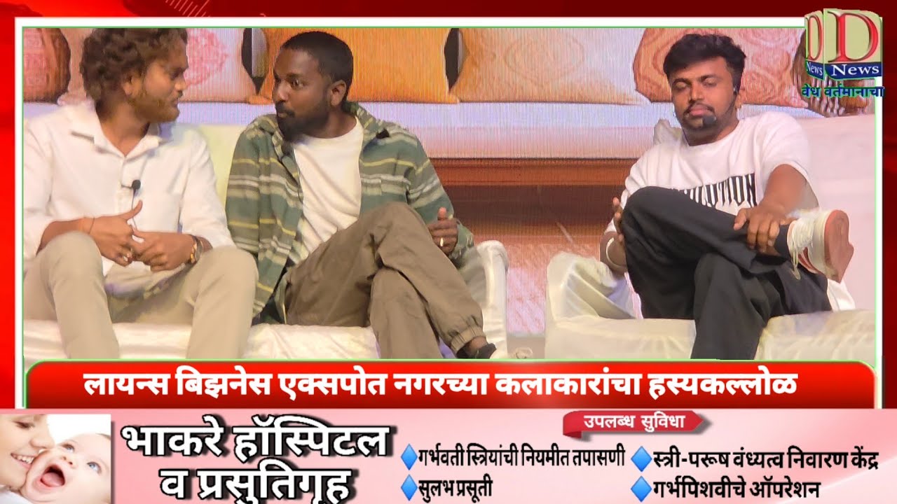 Kopargaon | निल्या घेऊन गेला सोन्या ला पोरगी पाहायला, ऋश्या ने दोघांना बघा कसा धुतला #kopargaonnews