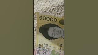 5만원 떨어뜨리신분 구독 좋아요