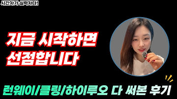 AI 영상시대 | 공모전 쏟아진다. 지금 뛰어드세요. #챗gpt강사 #이도혜 