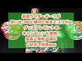 仮面ライダーギーツが赤いきつねと緑のたぬきとコラボwグッズプレゼントのキャンペーンも実施！英寿と景和出演のCMまで用意ww