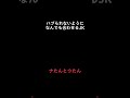 ハブられるのが怖くて友達に合わせるJK