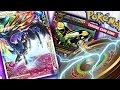 VITTORIA O PENITENZA ORRIBILE! IL MAZZO SUICIDA ROULETTE POKEMON GCC
ONLINE GAMEPLAY ITA [FLANE]
