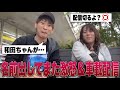 そーくんを好きな配信者の名前を出してまた怒られるレイドマン/コレコレさんとの約束を破り車載配信/へいへい登場で揺れるオカマの心…