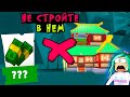 Не стройте в нем! Новый дом в адопт ми! игра роблокс roblox