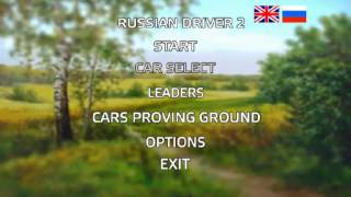 Voyage 2 : Russian Roads - Found "The Secret German Car" and drive it screenshot 3