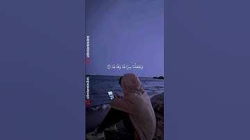 "استمتع بتلاوة لسوره النبأ بصوت الشيخ ياسر الدوسري تريح القلب والعقل 💙❤️"