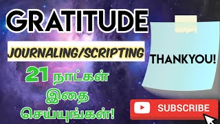 Gratitude-Journaling/Scripting - law of attraction Technique in Tamil• manifest easily