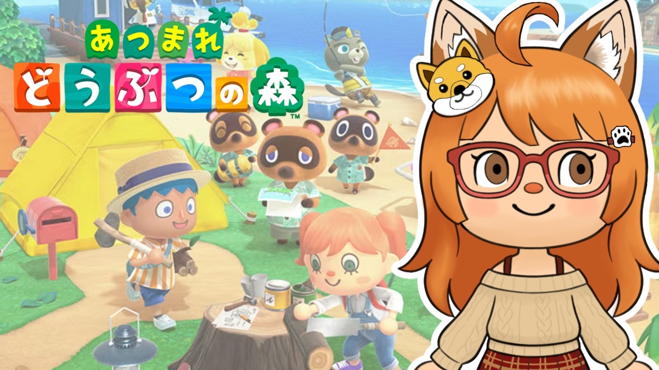 ＃02【あつまれ どうぶつの森】スイッチ2エディションでどうぶつ達とまったりしたい！