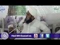 Sayyed Aminul Qadri Bayaan Sunni